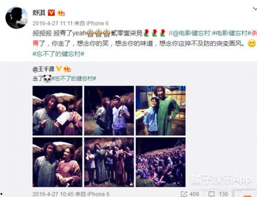 完结爽文娱乐圈退圈爆料,幕后爆料，真相大白