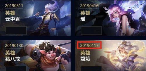 王者源梦6元新皮肤爆料最新,神秘英雄即将亮相！