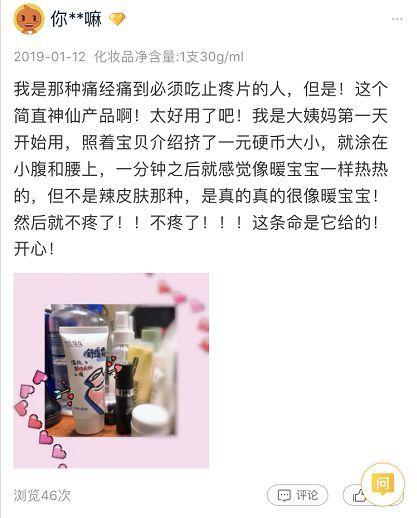 爱爆料的小仙女海门视频,视频爆料背后的故事